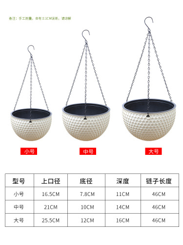 Honeycomb rattan hanging plastic flower pot European style hanging pot hanging pot indoor hanging orchid hanging basket hanging resin large flower pot