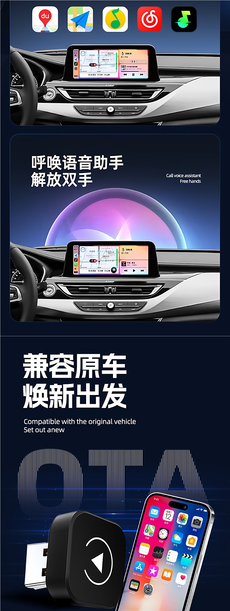 Luruibao wired to wireless CarPlay box for in-car connectivity is suitable for Volkswagen, Audi, Mercedes-Benz, Ford, and Toyota