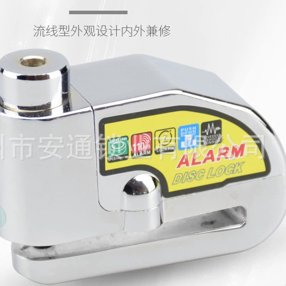 Сигнализация Блокировка дискового тормоза Блокировка диска мотоцикла сигнализация блокировка горного велосипеда Сигнализация Блокировка диска Серебряный Противоугонный сигнализация блокировка