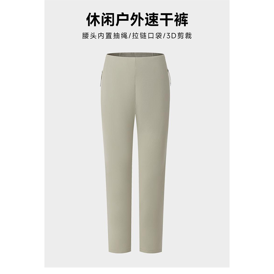 Dijia Ping Replacement Outdoor Casual Wear-Resistant Sports Pants Men's Running Cool Quick-Drying Woven Hiking and Commuting Pants