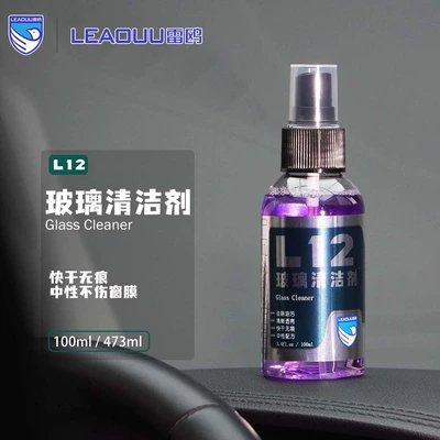 Glass agent Oil Stains, Quick-Drying, Traceless, Clear