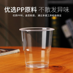 Thickened Disposable Cups, Household Plastic Cups, Full Carton Transparent Cups, Commercial Aviation Cups, Hotel Dining Cups, Wholesale
