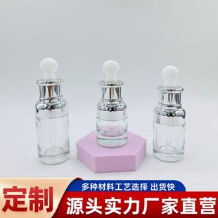 High-End Customized 30ml Shoulder Sleeve Dropper Essential Oil Bottle Flat White Plastic Head Electroplated Essence Sub-Bottle Spot Wholesale