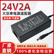 24V2A�Դ�m���� �_�P�Դ ����ˮ�C��ˮ���Դ �������Դ�m����
