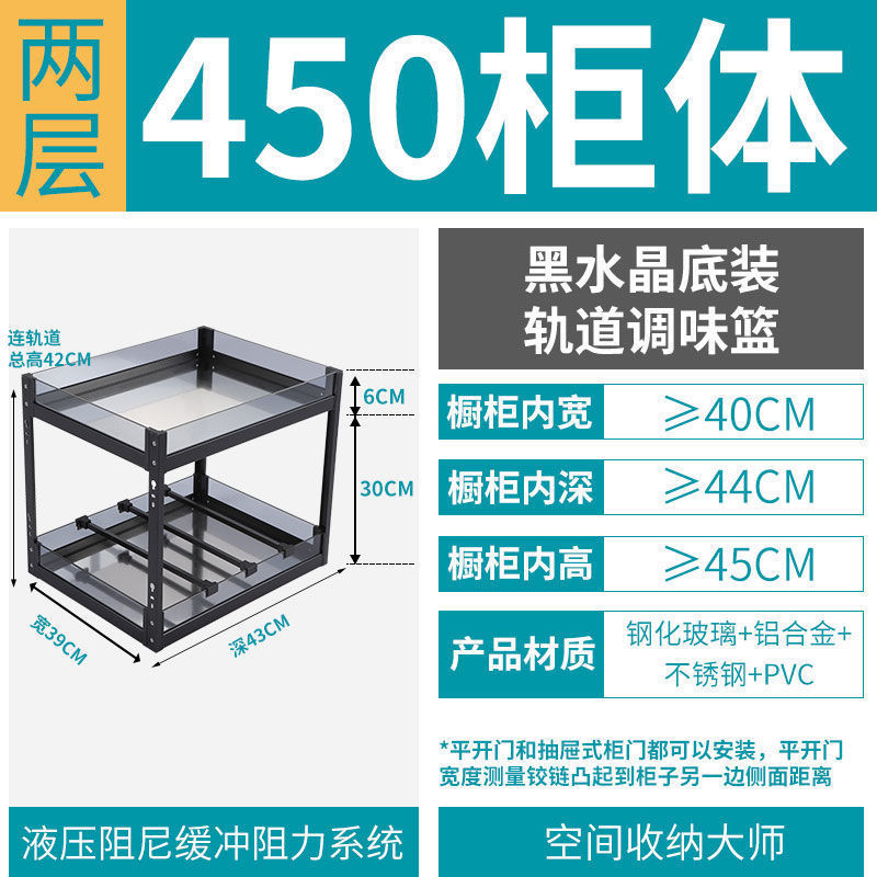 Cesta de condimento del gabinete de cocina doméstica Cesta de condimento del gabinete estrecho Cesta de condimento del cajón Estante de almacenamiento Cesta de condimento de tamaño pequeño incorporada