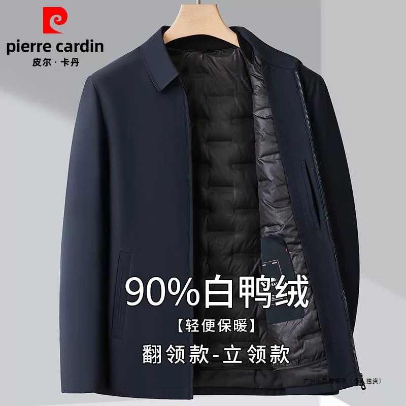 Pierre Cardin, демисезонный вельветовый мужской пиджак, подкладка с пухом, утиный пух, для среднего возраста