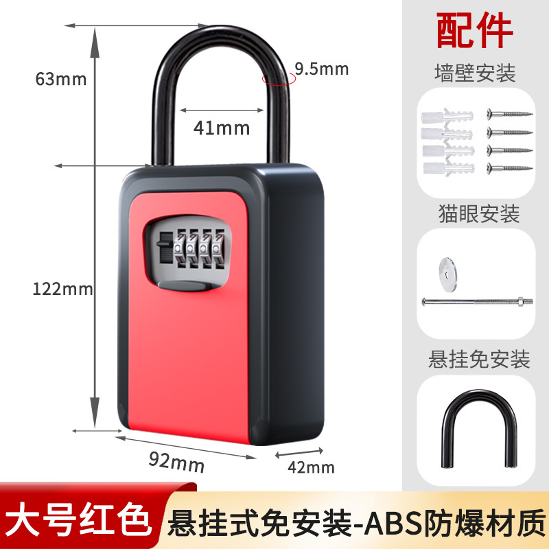 【クロスボーダー専用】暗証番号キーケース内装猫眼工事現場キーケース小型家庭用金庫暗証番号ケース|undefined
