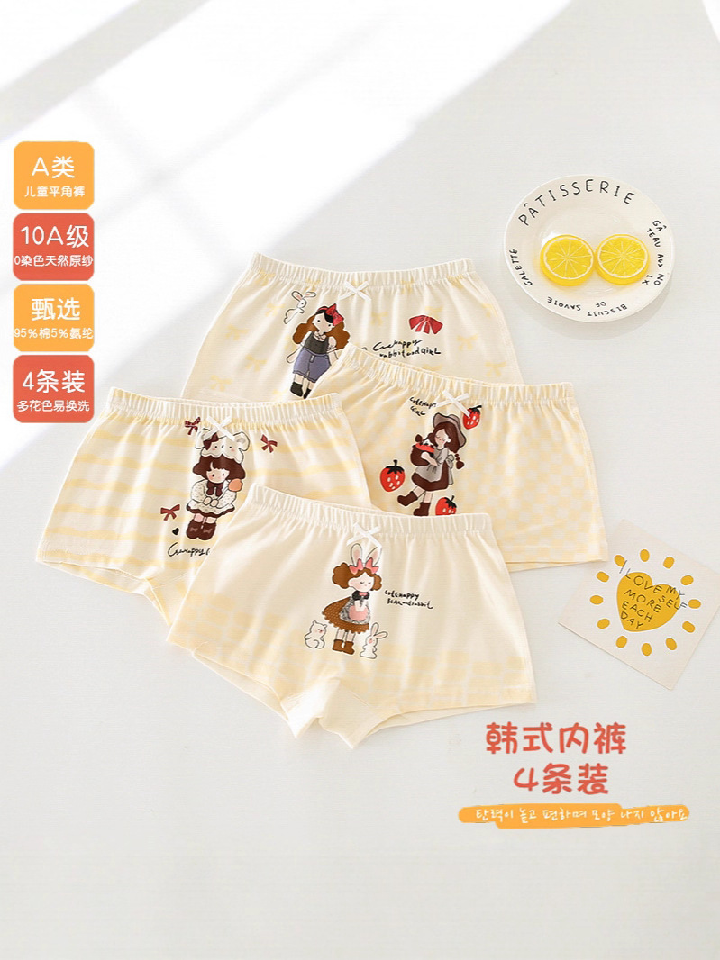 [10A antibacterianos] Pantalones de algodón para niños de clase A Pantalones de pierna de algodón para bebés de hombres y mujeres