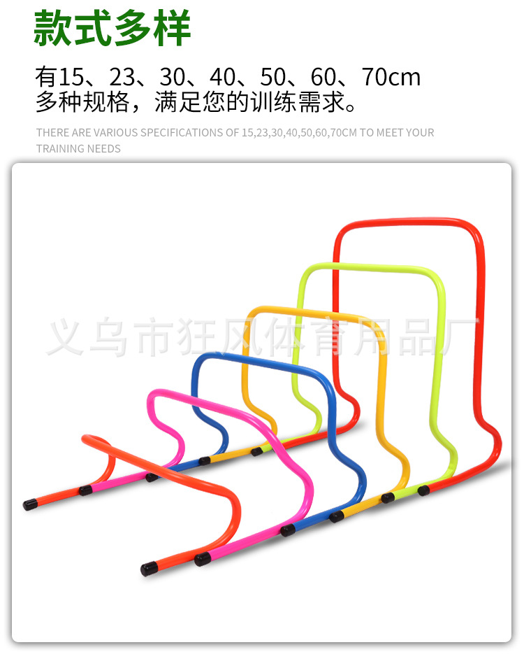 跨栏_06.jpg