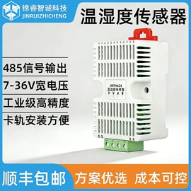 液位变送器;温湿度变送器;其他变送器