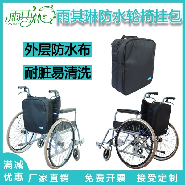 Yuqilin Wheelchair Bag Portable Outing Rear Hanging Bag Universal Shopping Bag Wheelchair Special Backpack Travel Bag