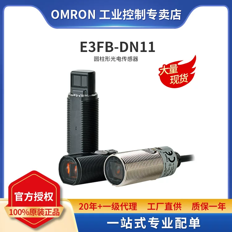 Original omron /Omron Optoelectronics Sensor E3FB-DN11 2M /E3FA-DN /-RP
