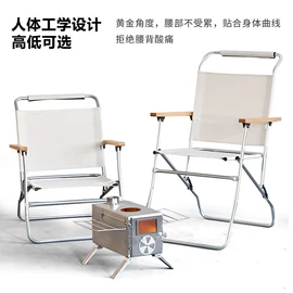 野营折叠桌椅;其他户外用品;户外折叠床