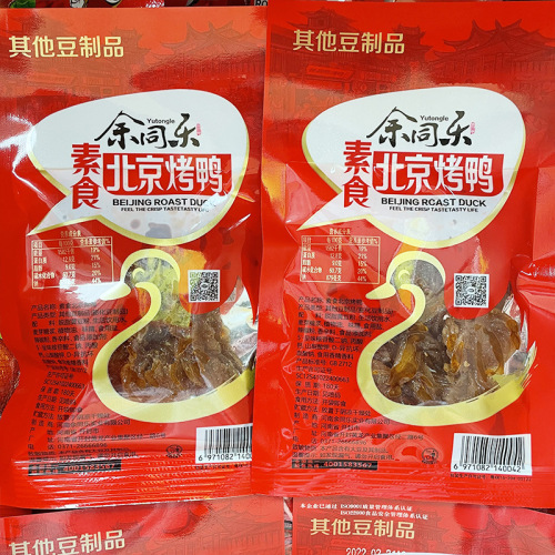 Yu Tongle Beijing Duck, Mouth-Watering Chicken, Spicy Childhood Nostalgia Leisure Snacks, Spicy Strips - 30 Bags/ Medium Pack