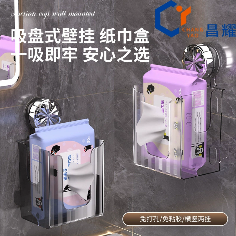 Легкое экстравагантное полотенце коробка для хранения бумажных полотенец настенная коробка для кухни Туалет Ванная комната перевернутая коробка для перекачки прозрачная