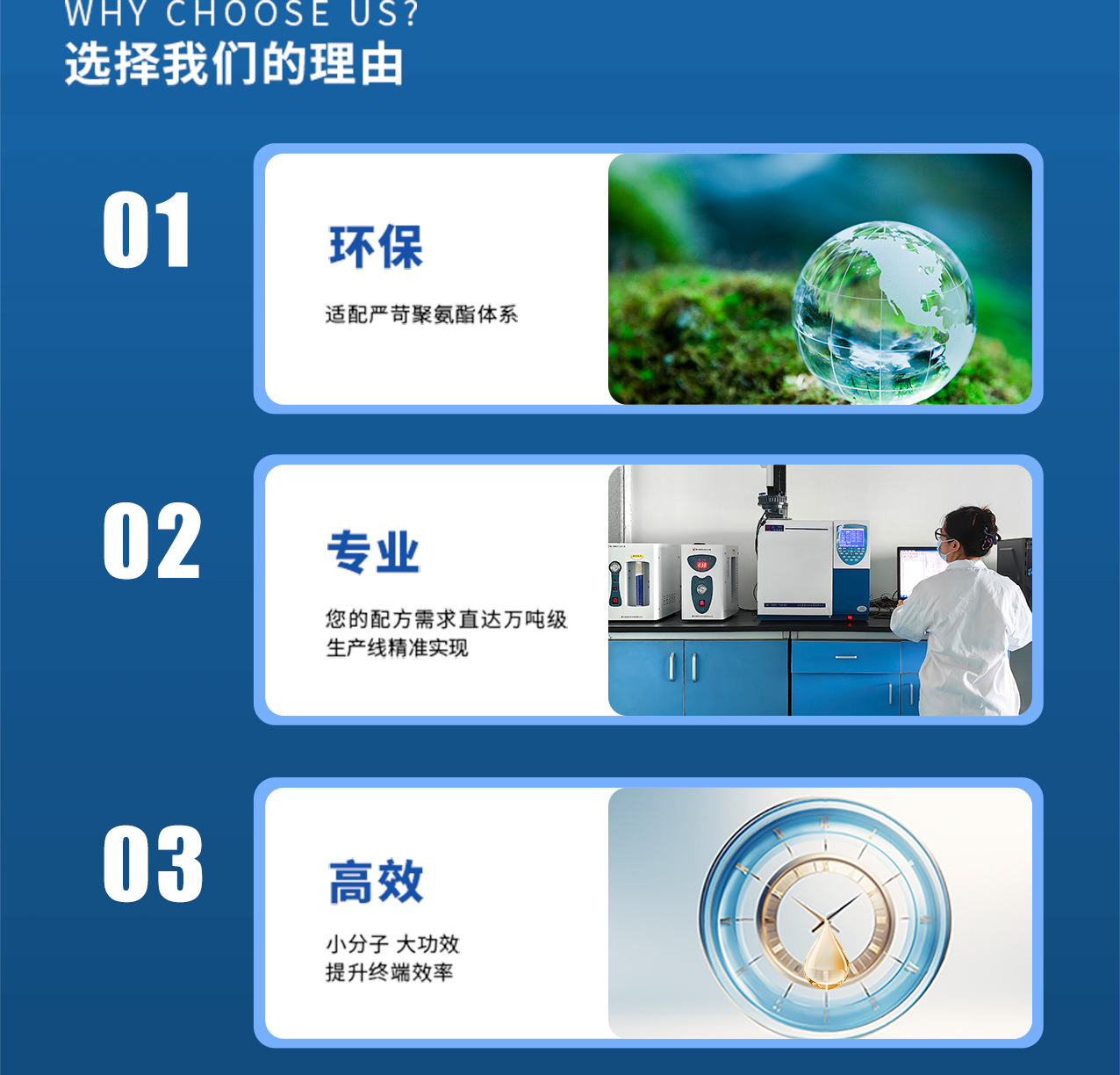 详情页-工厂实力_07