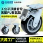 万向pu定制工业脚轮