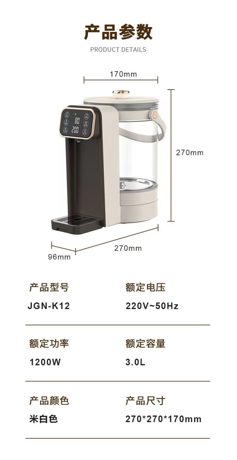 详情19.jpg