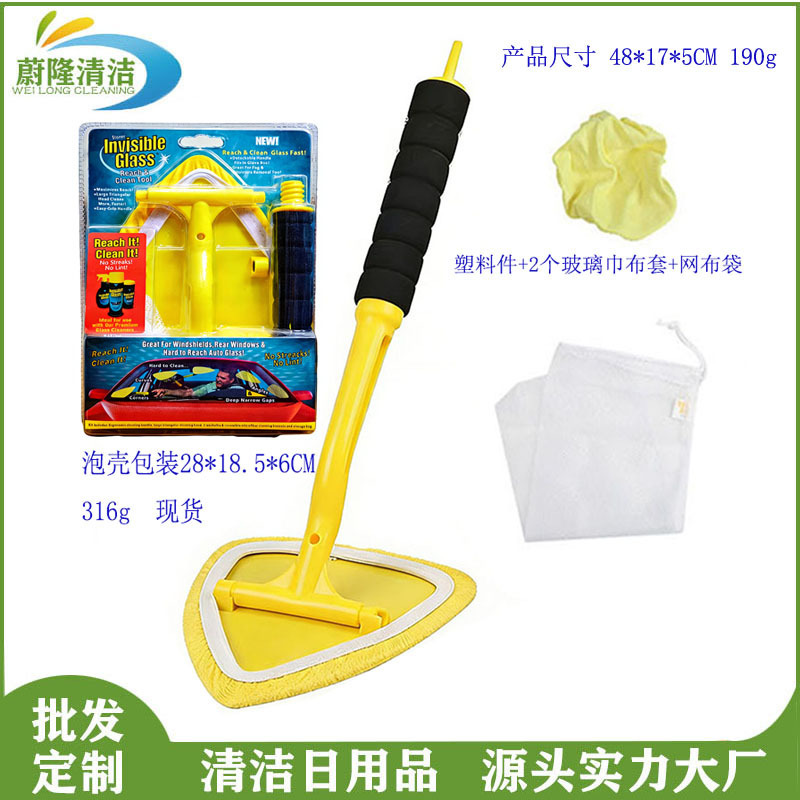 180-degree rotating glass and windshield car cleaning tool, triangular dust remover, window cleaner, window scraper 180-degree rotating glass and windshield car cleaning tool, triangular dust remover, window cleaner, window scraper
