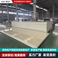 食品级白色PP板 养殖池聚丙烯猪肉板加工pp水箱酸碱槽pp板