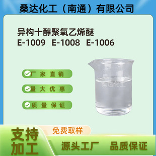����ʮ��������ϩ��E-1009  E-1008 E-1006 E-1005