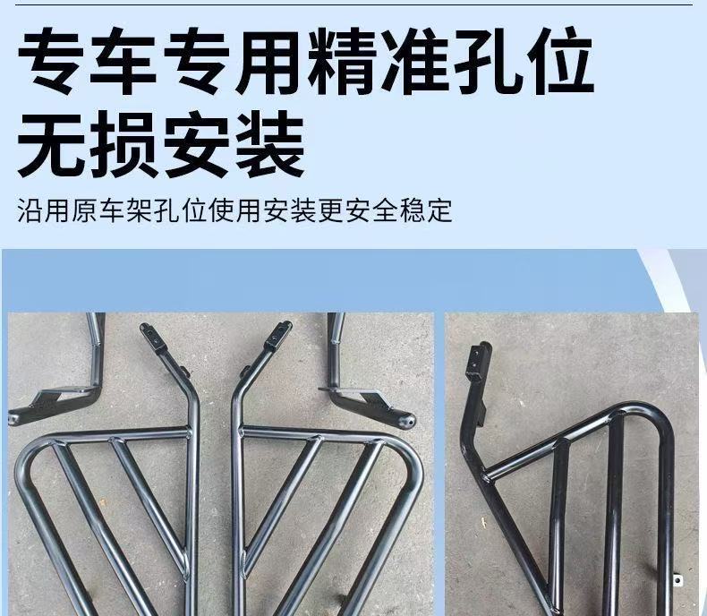Suitable for Ninebot M3/N3 Series M395Cmax Bumper N385Cmk2 Universal Electric Vehicle Bumper Anti-Collision Frame