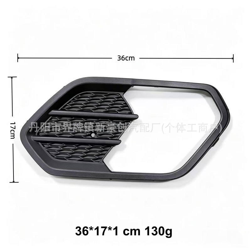 Suitable for 2017-2019 Ford Escape Front Bumper Fog Light Frame Gv44-17K946-Ab5Yz9