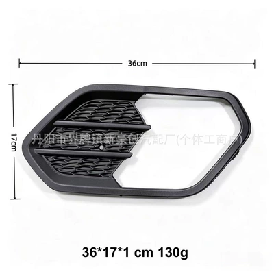 Frame Gv44-17K946-Ab5Yz9, Light frame