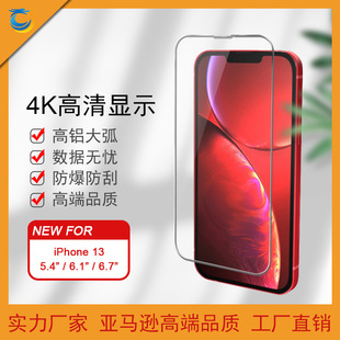 �m���O��13䓻�ĤС����C�yԇ�_����NĤ�֙C���oĤ�羳iPhone13