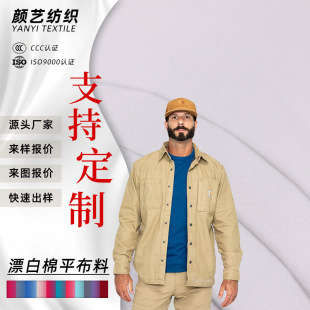 �������l  4��˾32*75Ư��ȫ��ƽ������  �����r���ﲼƽ�y����