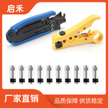 �羳���N rg11 rg59 rg6ͬ�S��|F�^�D���Q�������M�Ϲ���