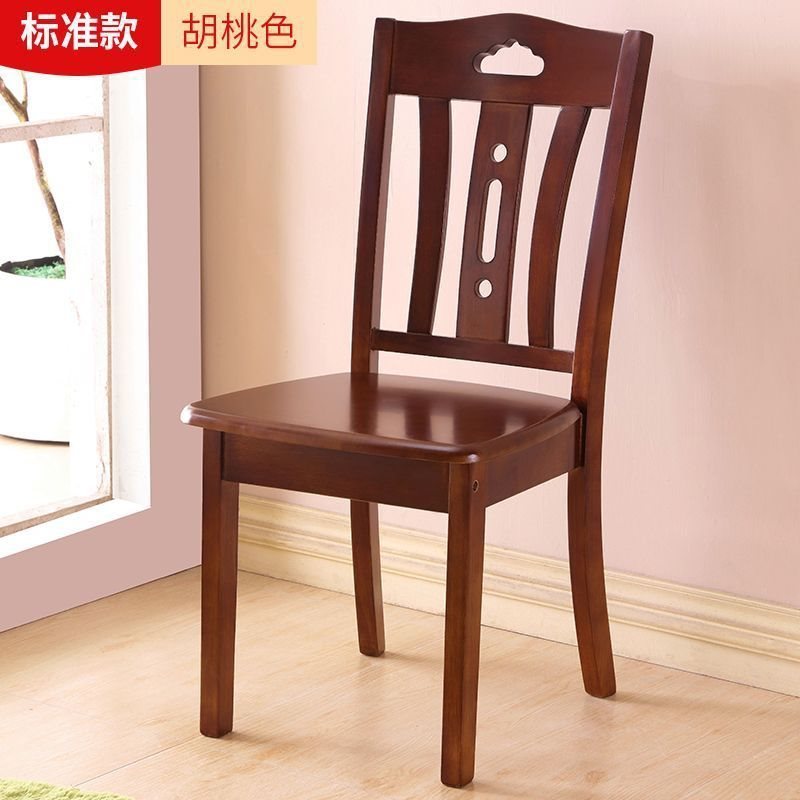 全实木椅子餐椅家用凳子简约现代中式靠背椅餐木头椅饭店餐桌|undefined