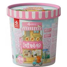 �ݠ�Ԫԭζ���������_��������180g3Ͱ������·�������۷�����ʳ