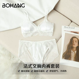 女士三角裤;无钢圈文胸;女式打底衫