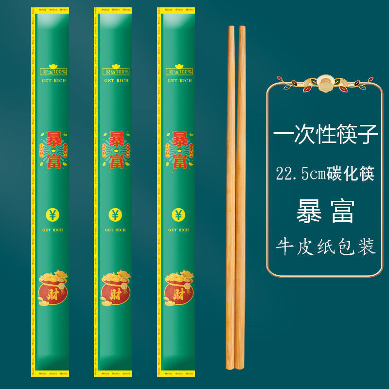 palillos desechables comerciales desechables al por mayor palillos carbonizados empaque independiente para llevar logotipo de palillos de fuego