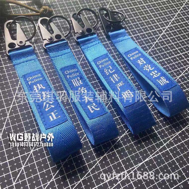 Ktm Car Logo Metal Webbing Wrist Strap Keychain Universal Key Chain Wrist Strap Eagle Beak Buckle