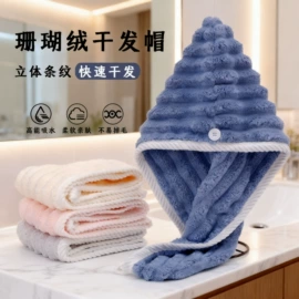 毛巾礼盒装;毛巾套装;毛巾