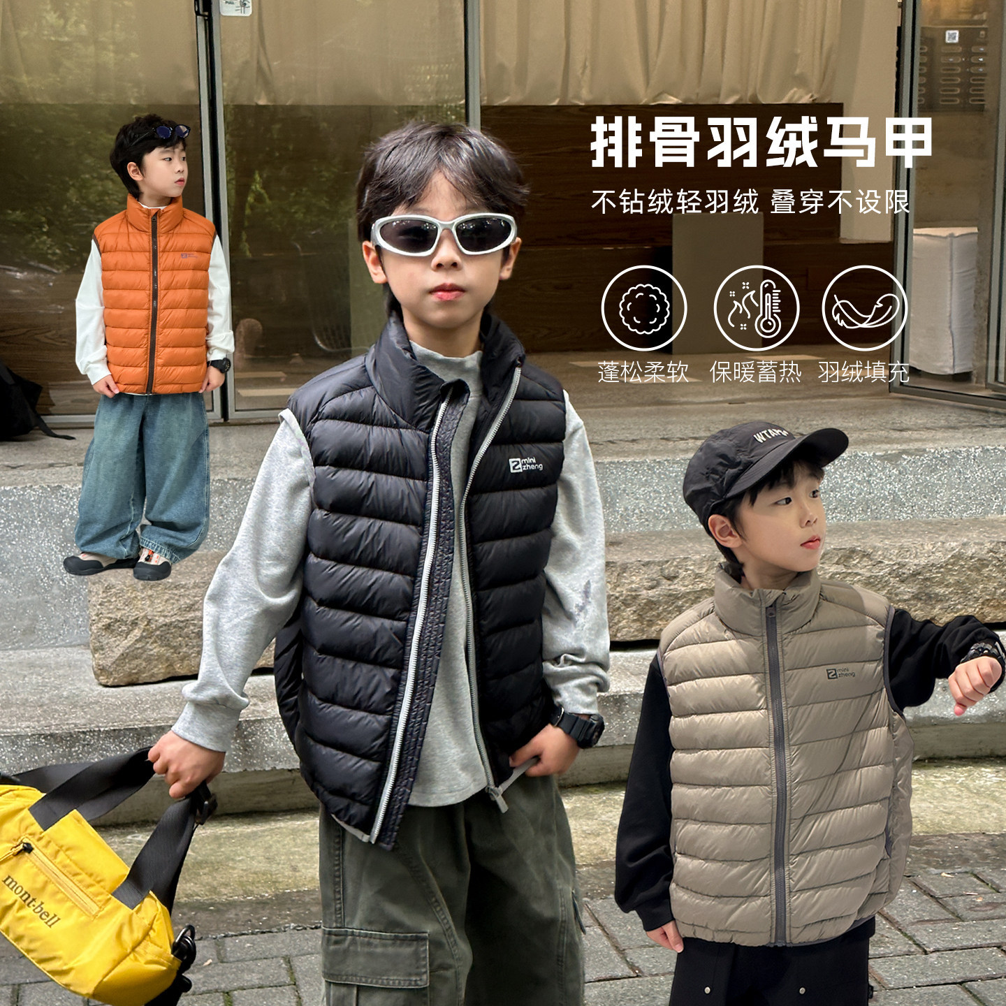 Boys' down vest 2026 autumn and winter children's warm base layer vest for older kids thick casual outerwear vest