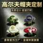 俱乐部定做定制跨境球标