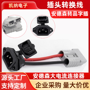 ɭ^늾30A50A120A175A350A늄܇ƿ܇ԴB