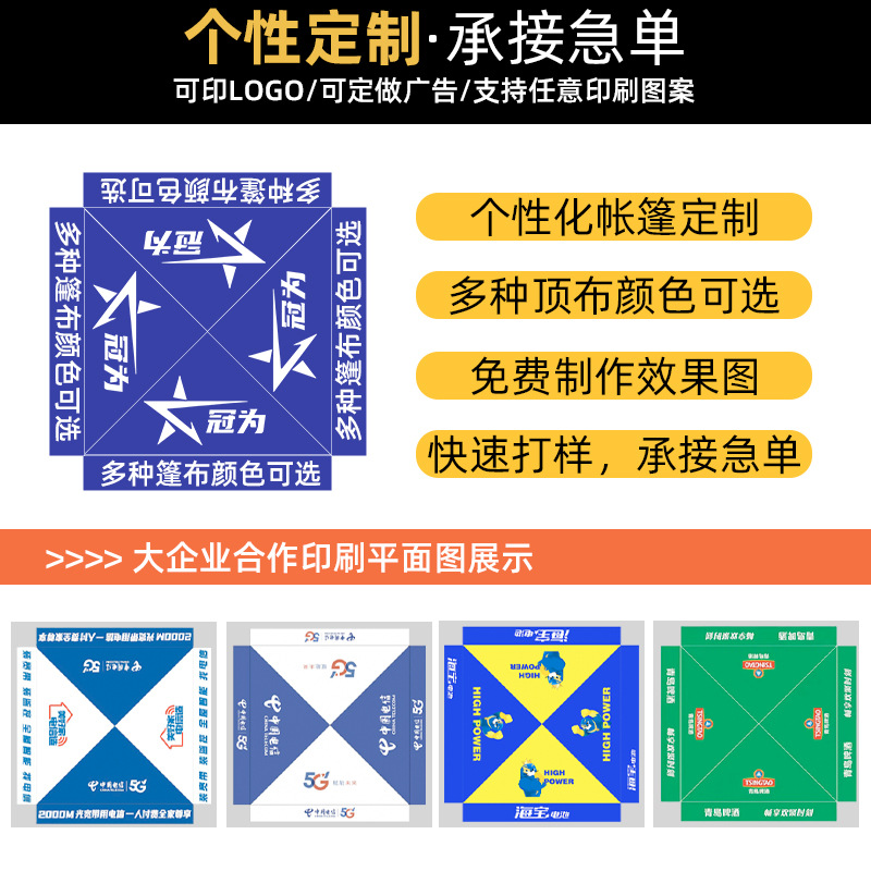 Toldo publicitario exterior para evitar la acumulación de agua, marco hexagonal de 4 cm de grosor, toldo de cuatro patas, carpa, sombrilla.