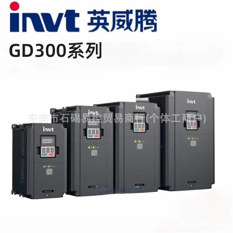 英威腾GD300系列变频器GD300-1R5G-4全新议价出售