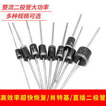 1N4007 10A10 1N5408 1N5819 4001 5822���������ܼ���ָ�IN4007