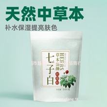 ӲݱܛĤԴ^SвݱaˮwɫĤ