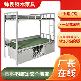 制式上下床钢制加厚钢制高低床 单层床 简易便携制式组合床上下床
