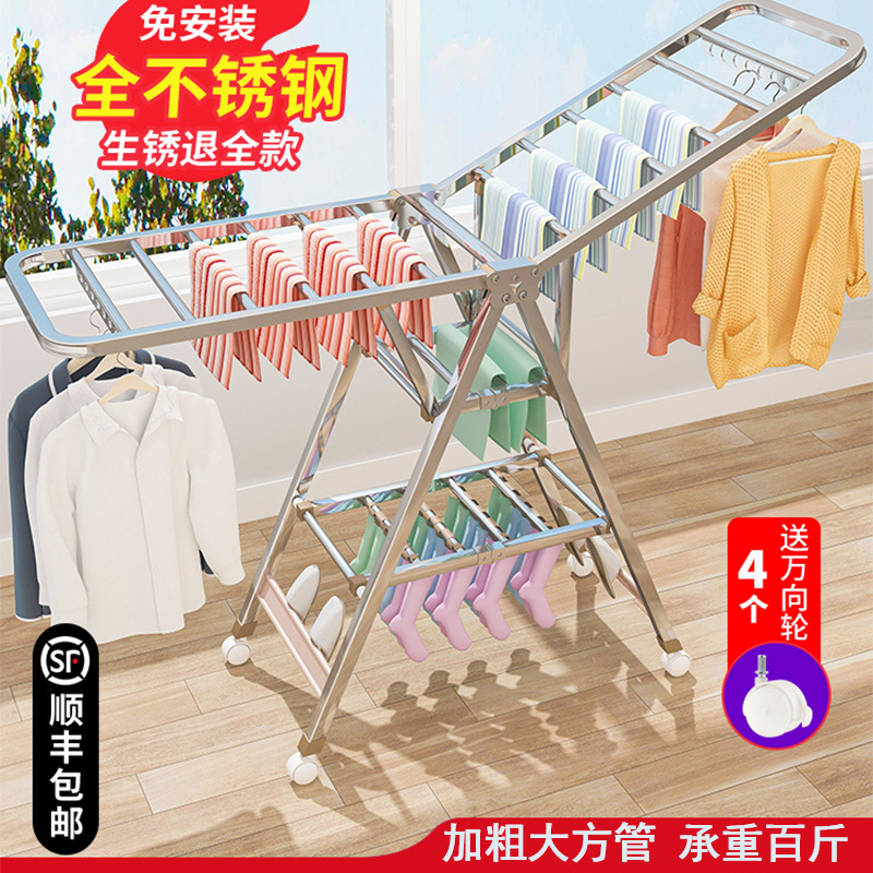 不锈钢晾衣架落地折叠移动卧室内家用婴儿凉衣服架子晒被子神器杆|ru
