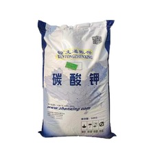 碳酸钾农用钾肥工业玻璃印染剂轻质碳酸钾玻璃印染橡胶速溶