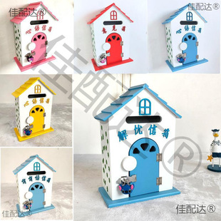 Pastoral Blue Decorative Solution Excellence Mailbox Wooden Communication Heart Letter Box School Wall Hanging Suggestion Box Class Letter Box Aluminum