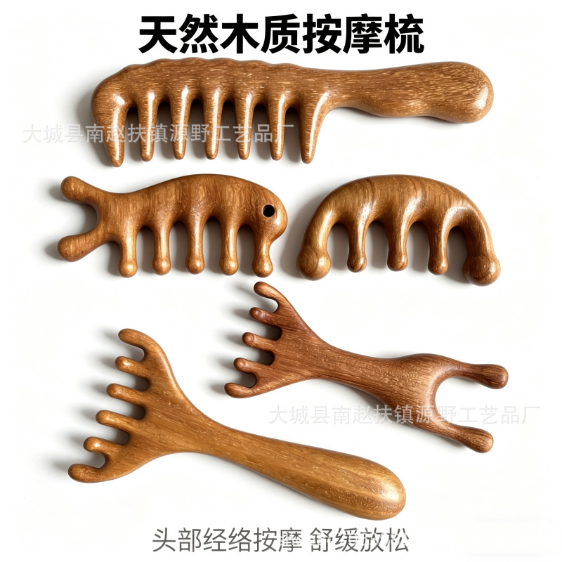 批发龙凤檀木头部海马按摩梳头疗海豚头皮按摩五球金丝檀经络梳