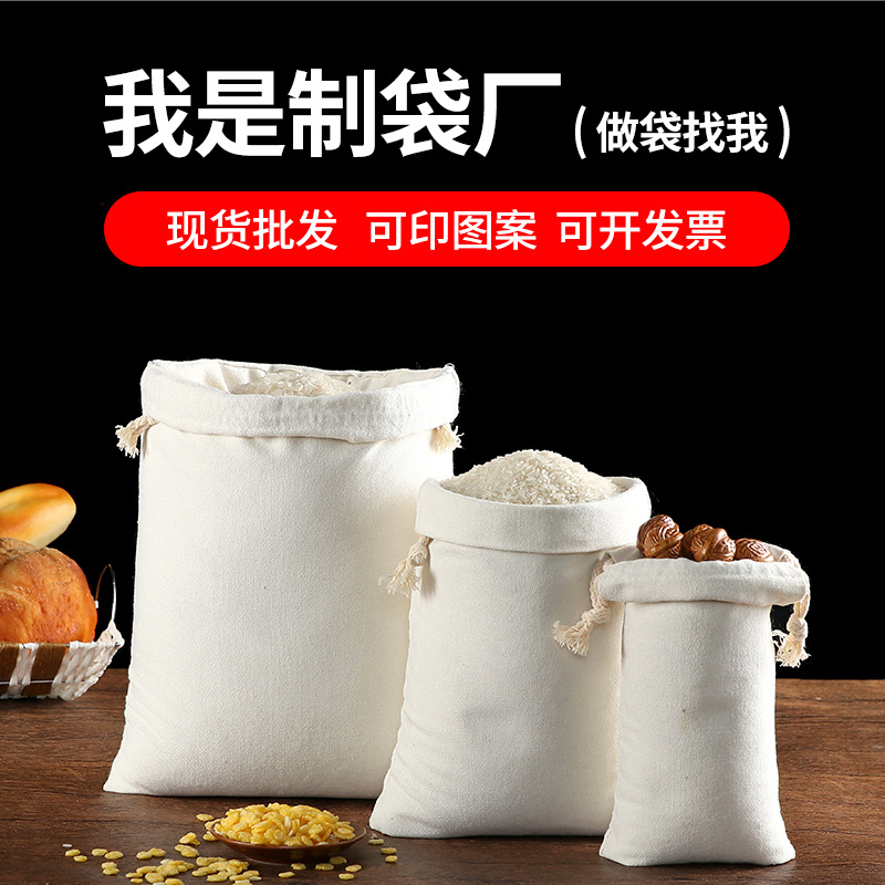 Bolsas de lona de algodón de mano literaria y artística ins Sense Tote de alta gama Diseño de nicho con bocas en blanco imprimible